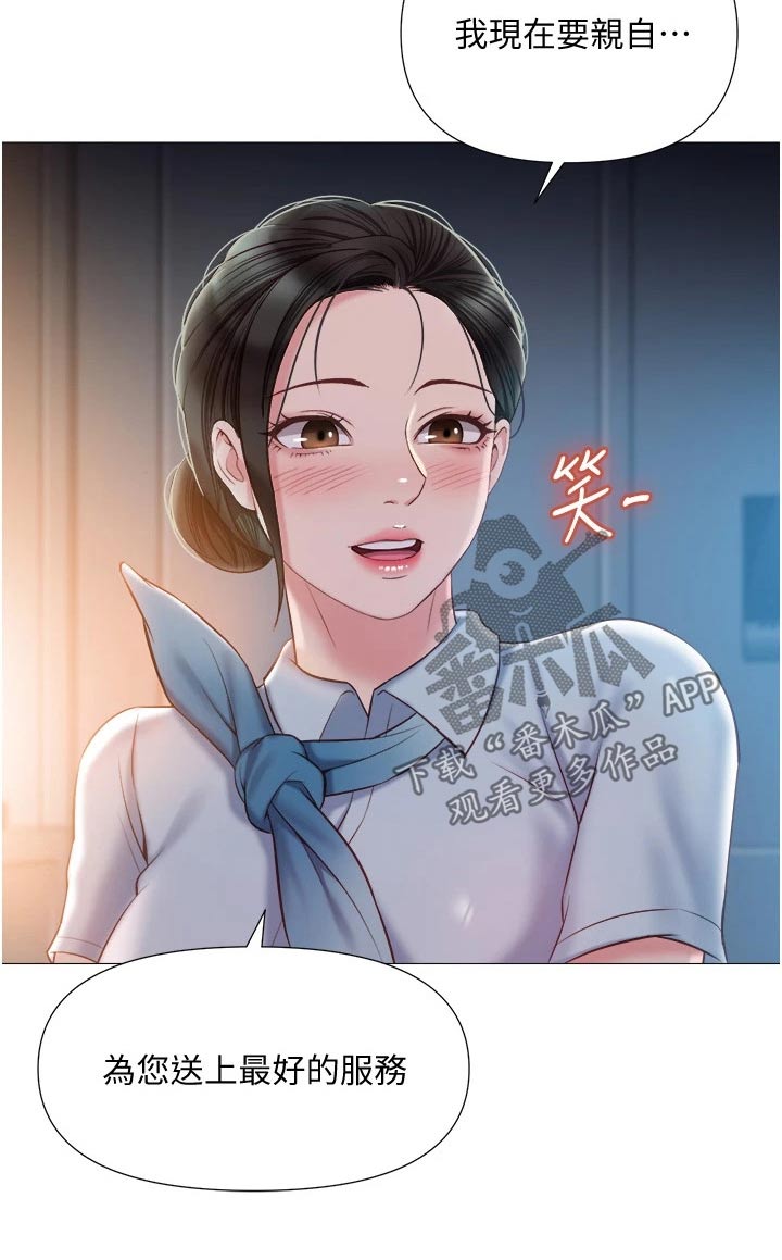第72章：制服16