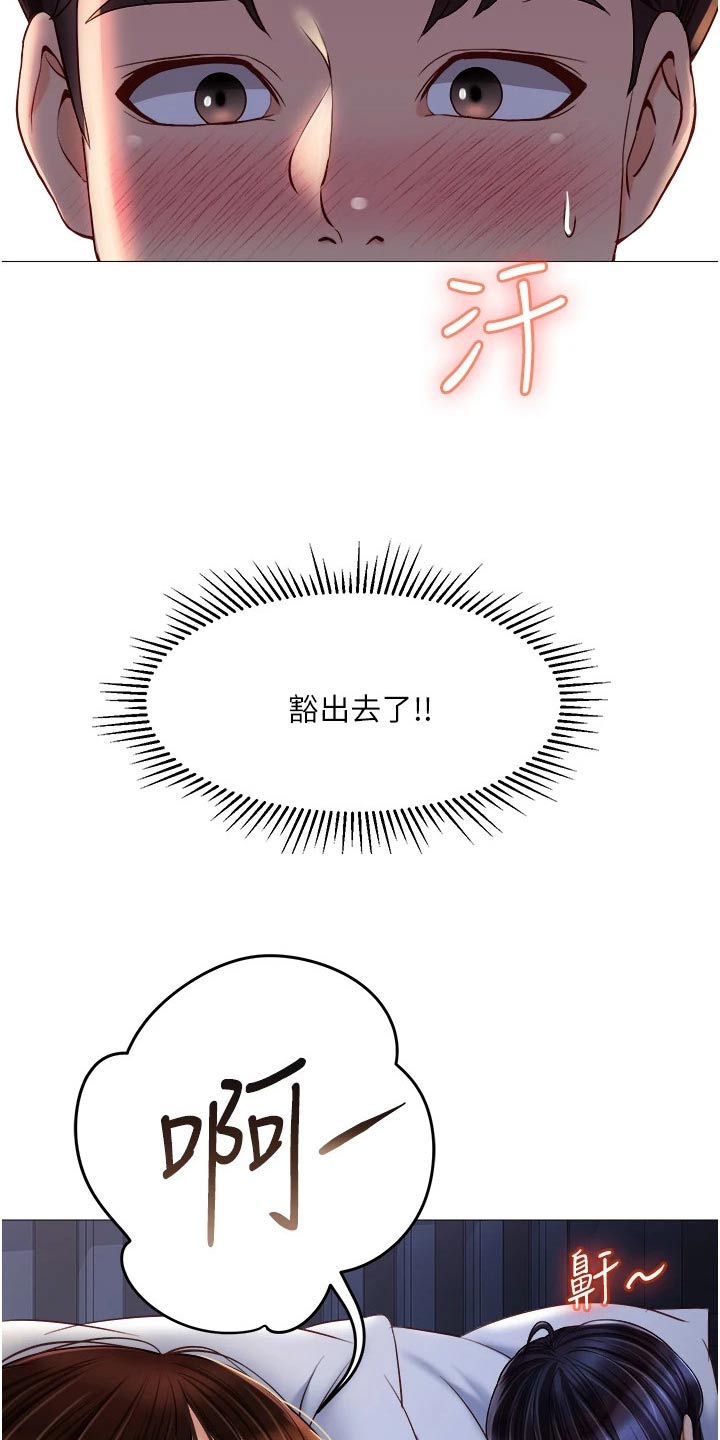 第93章：身后17