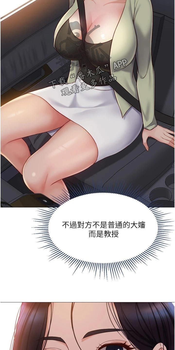 第65章：稳住20