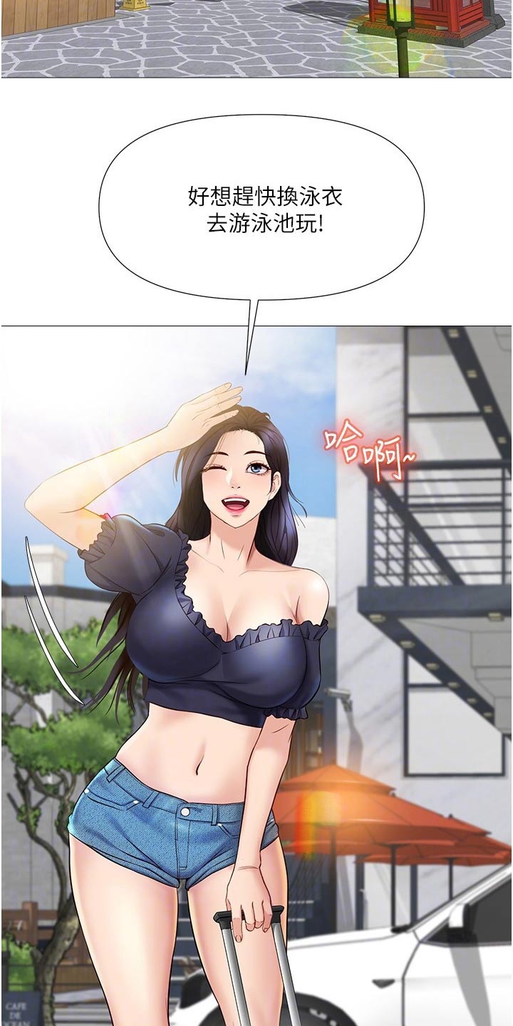第56章：游玩13