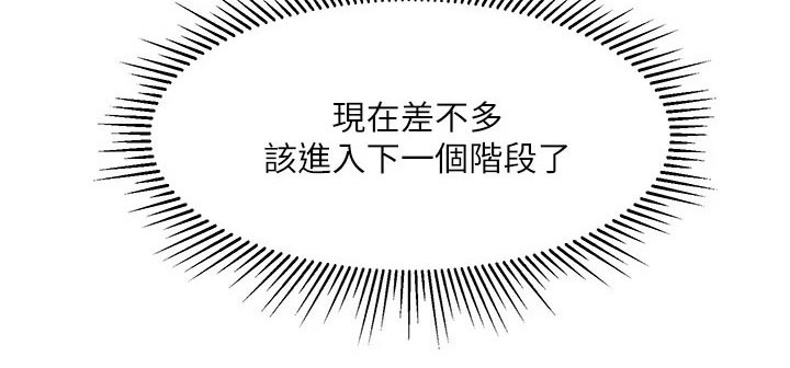 第61章：表达23