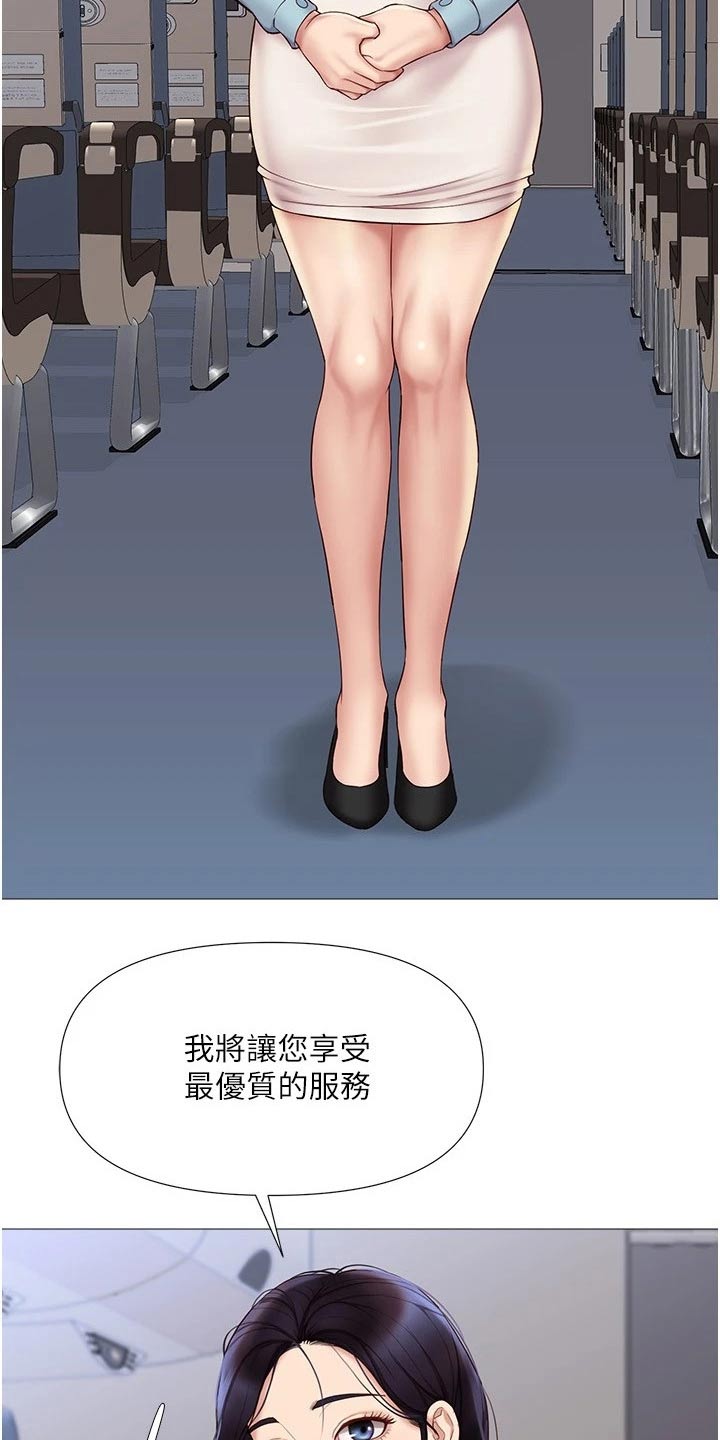 第45章：见面20