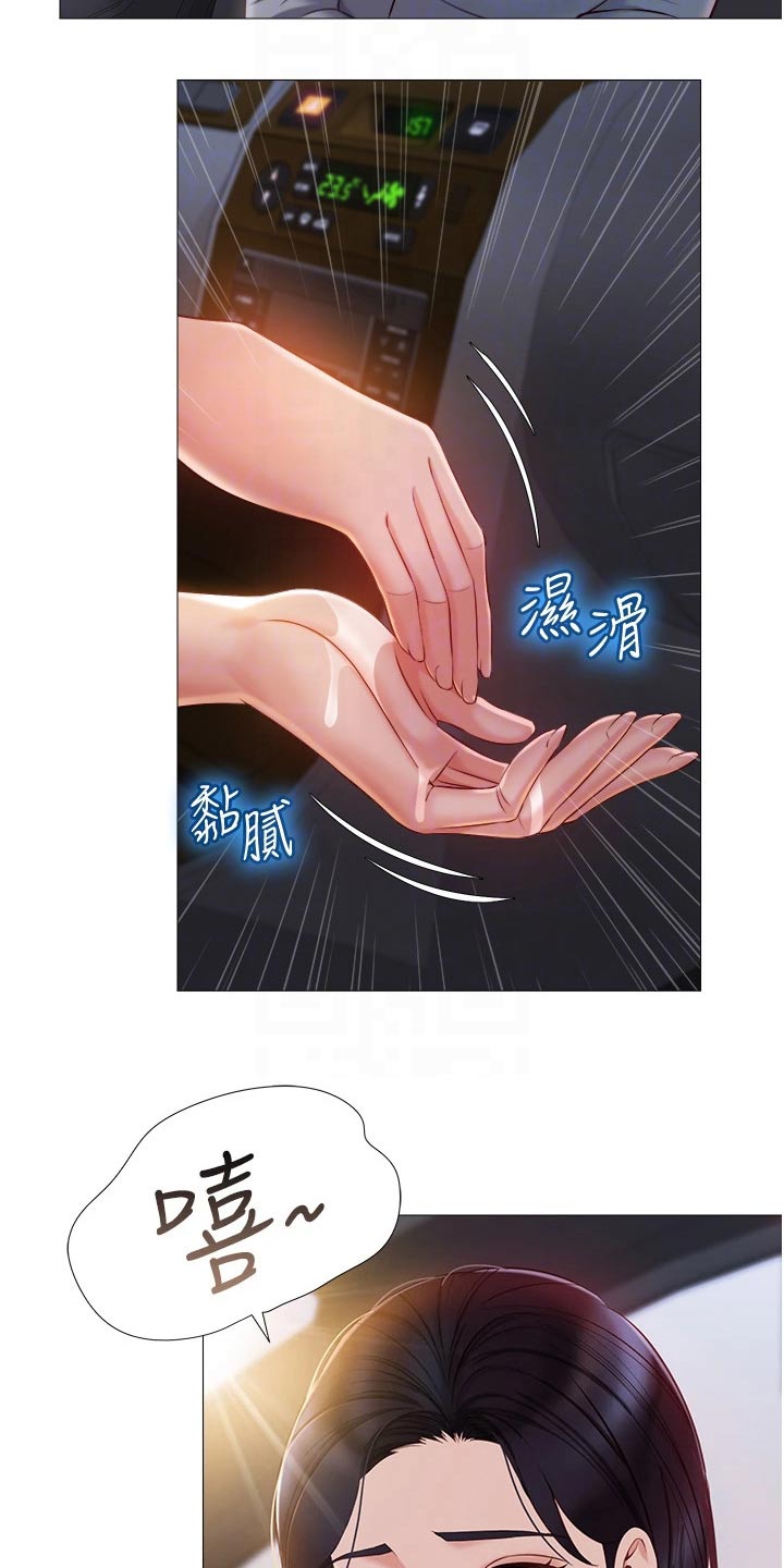 第66章：路边11