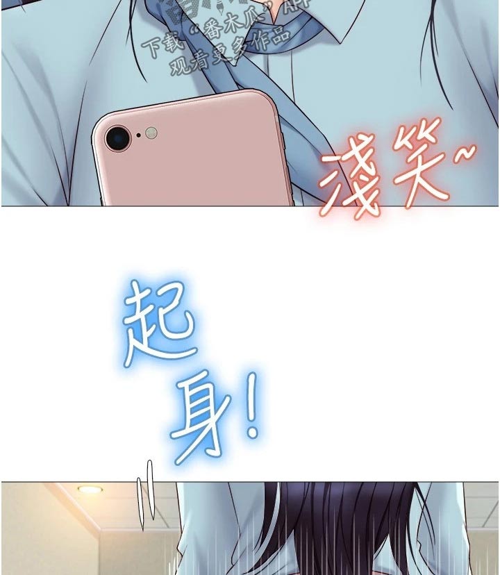 第45章：见面13