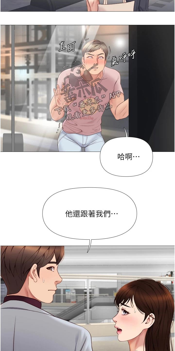 第32章：假男友5