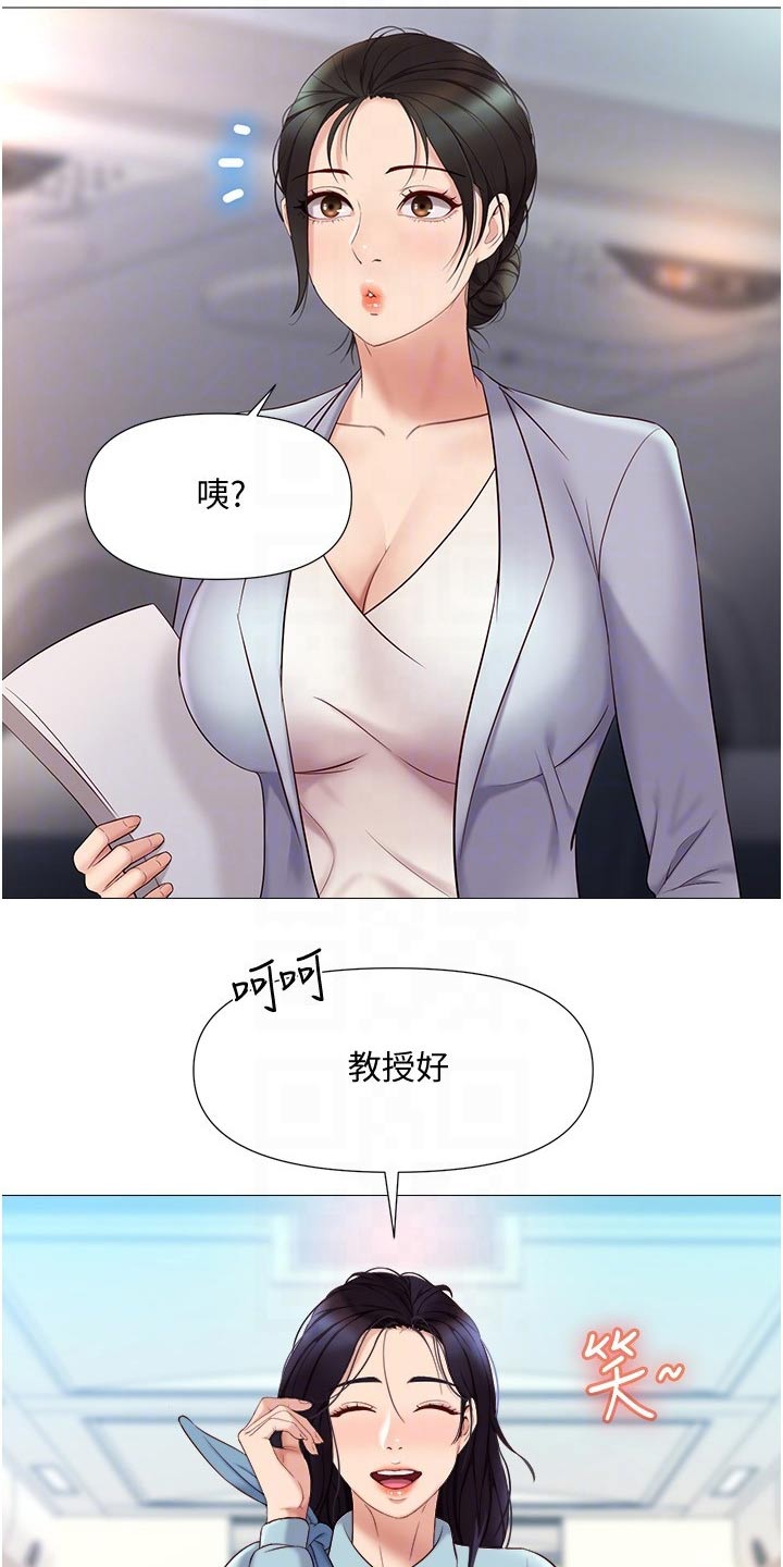 第48章：专注6