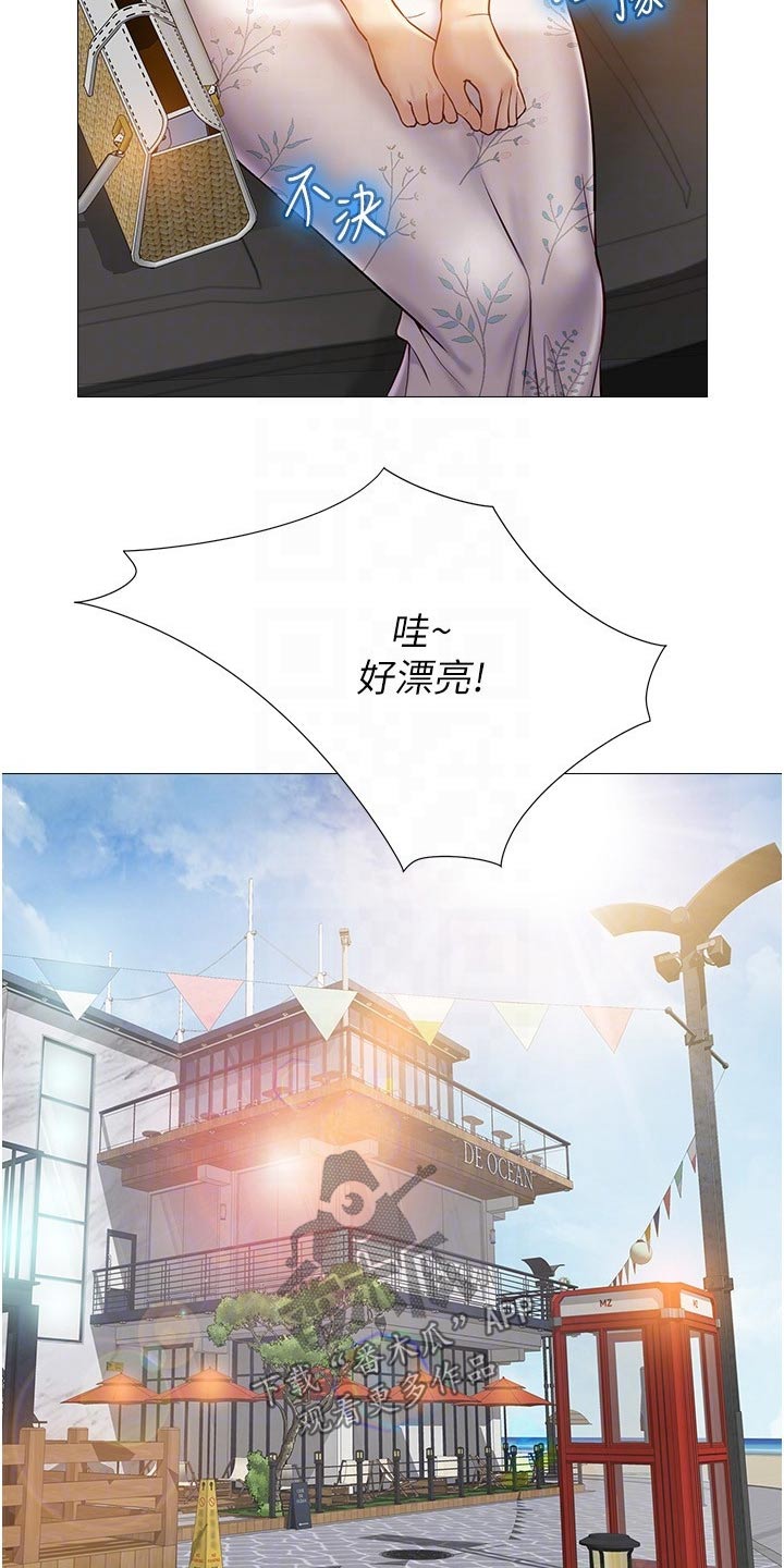 第56章：游玩12