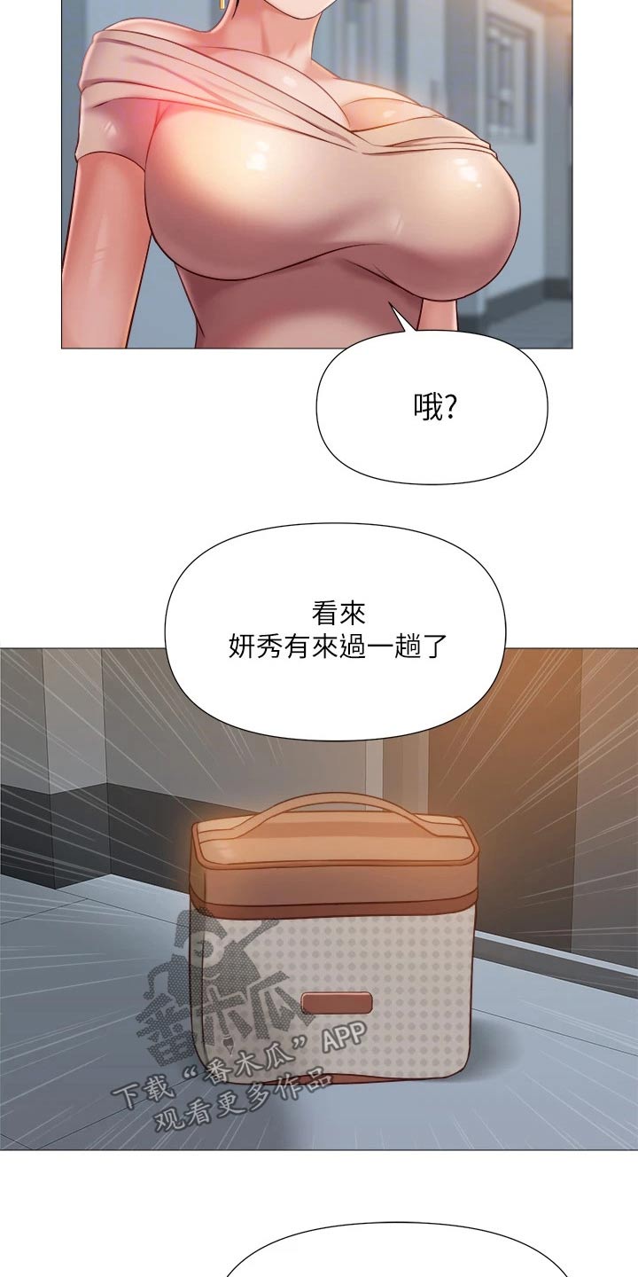 第71章：心甘情愿13