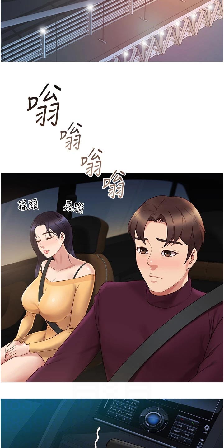 第33章：终于来了14