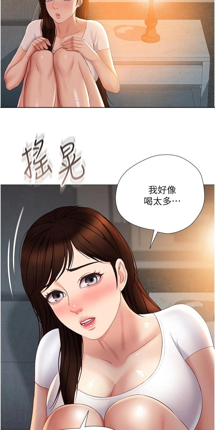第61章：表达3