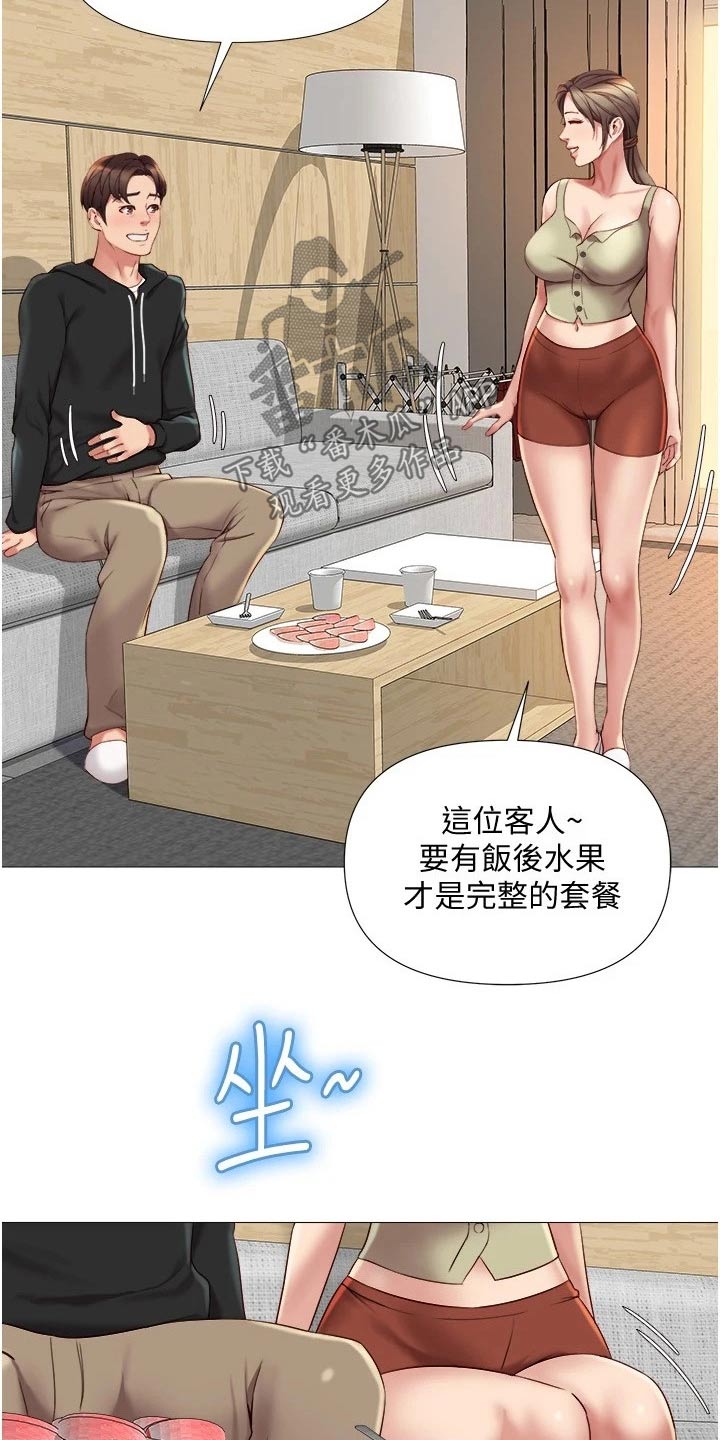 第41章：不敢相信20