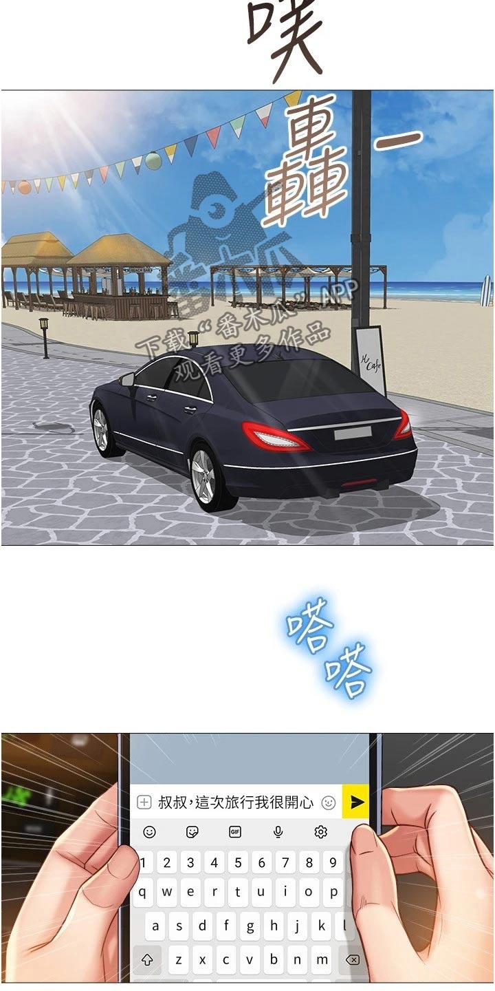 第64章：往事23