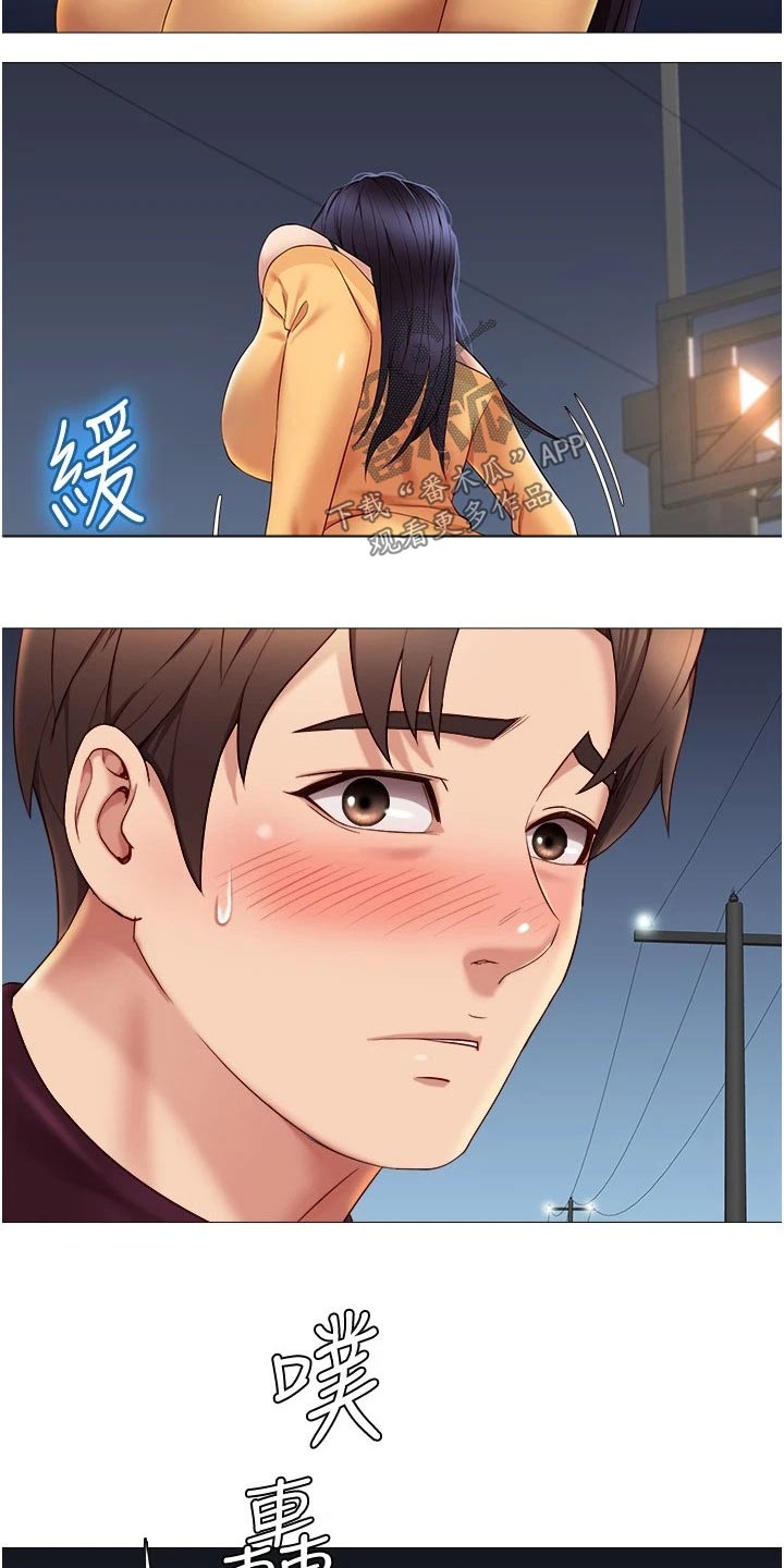 第34章：开玩笑的19