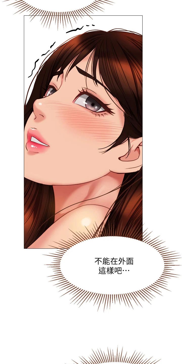 第82章：喜欢的是你11