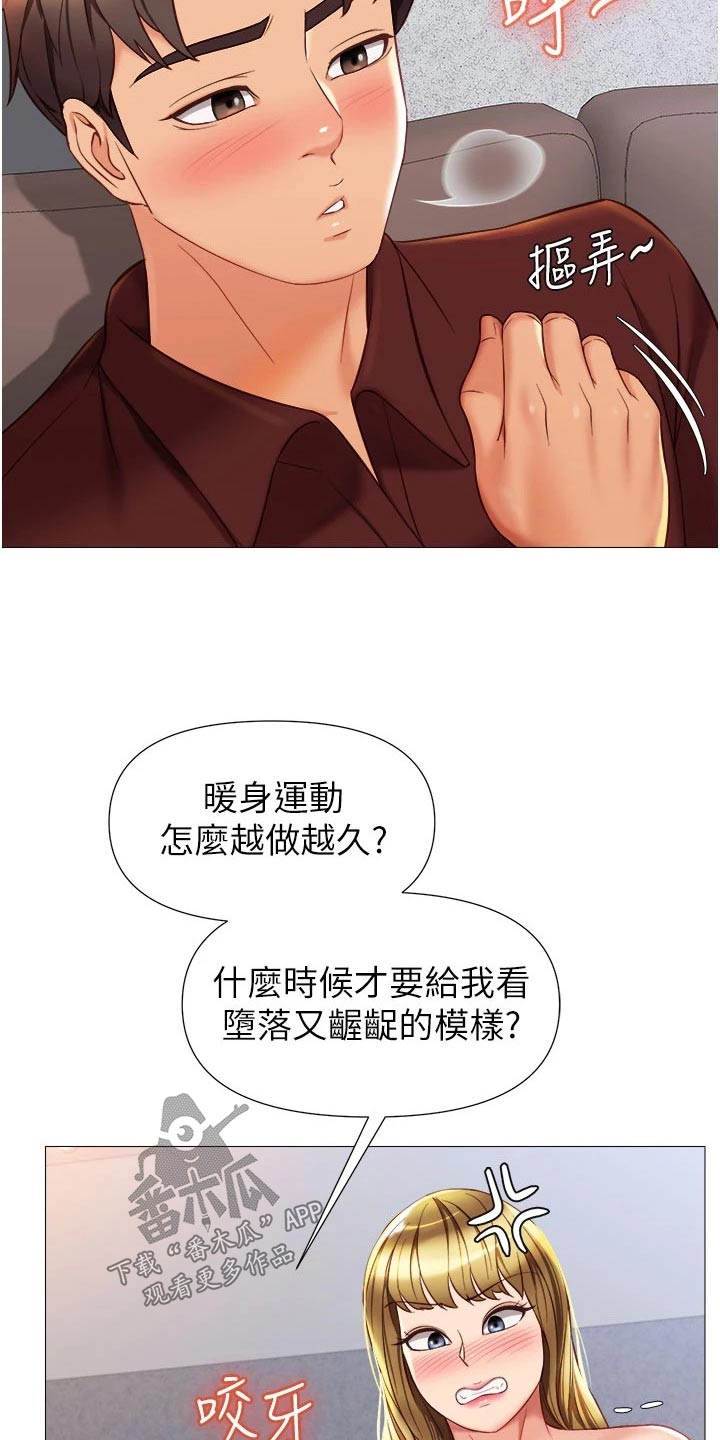 第107章：表演13
