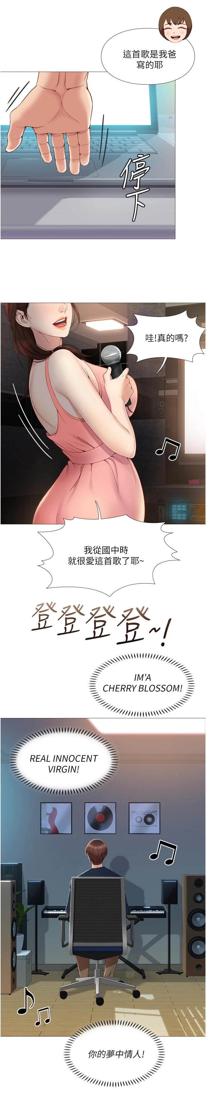 第3章：社交平台5