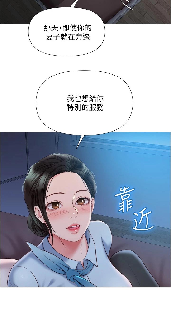 第72章：制服14