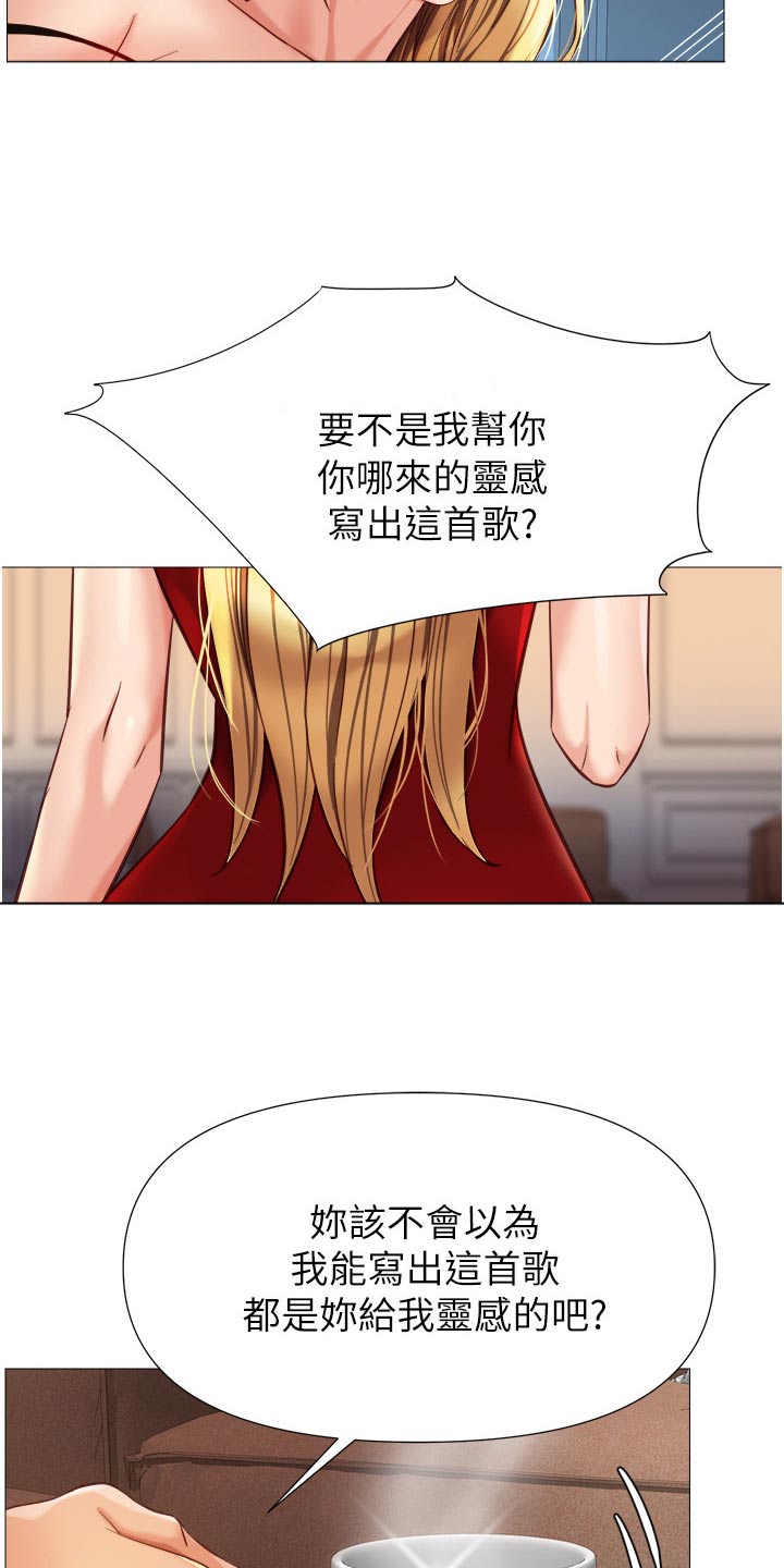 第116章：新歌曲17