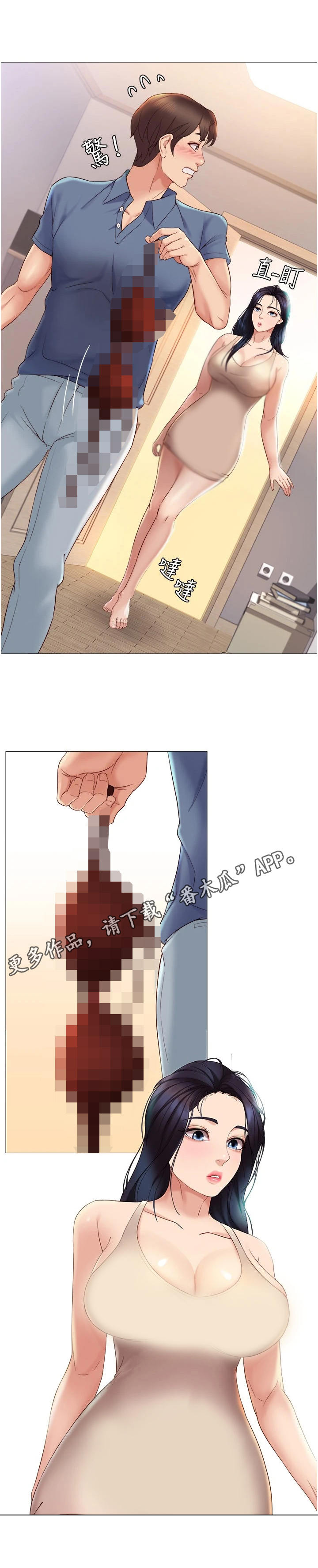 第12章：去而复返4