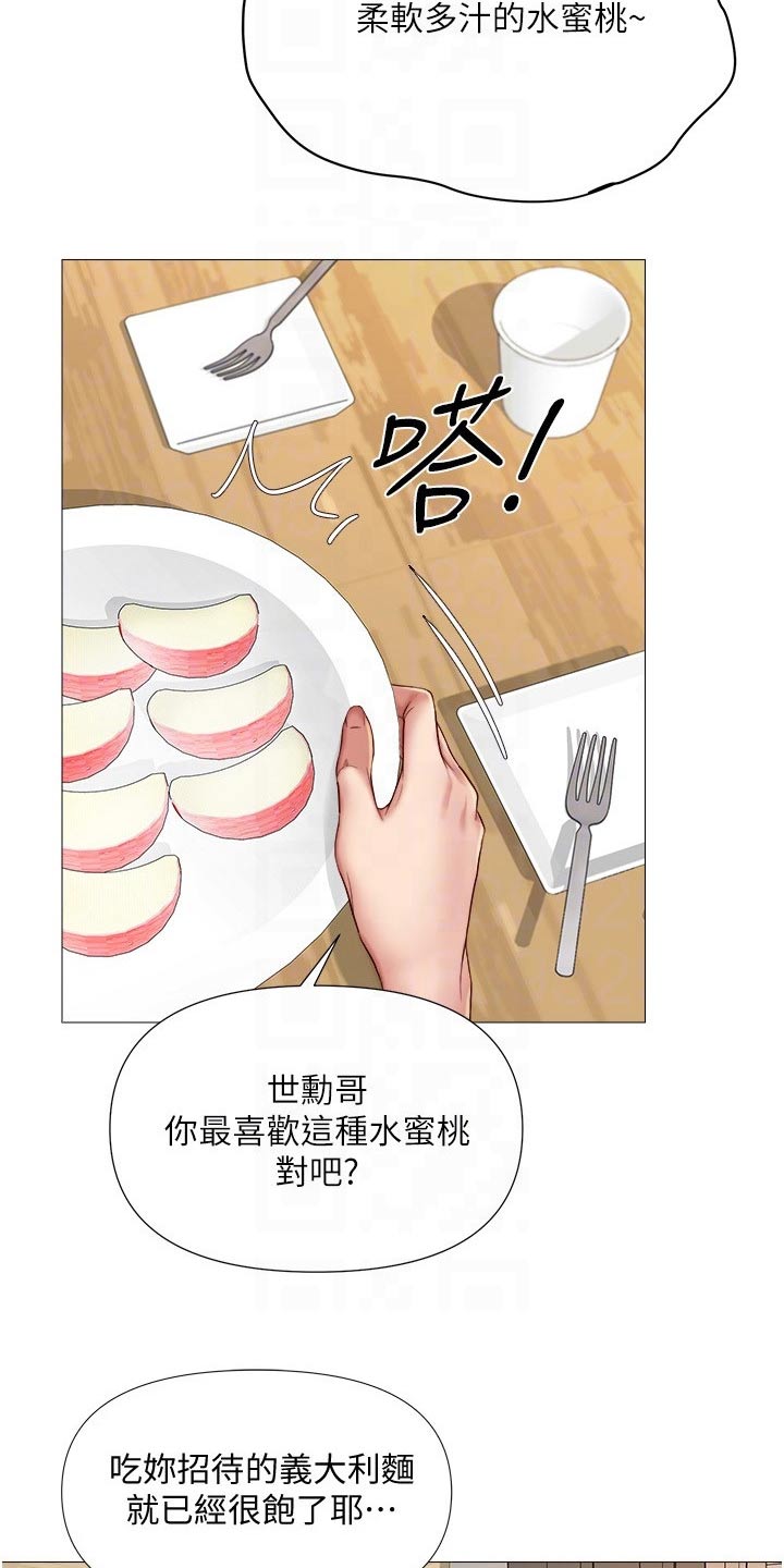 第41章：不敢相信19