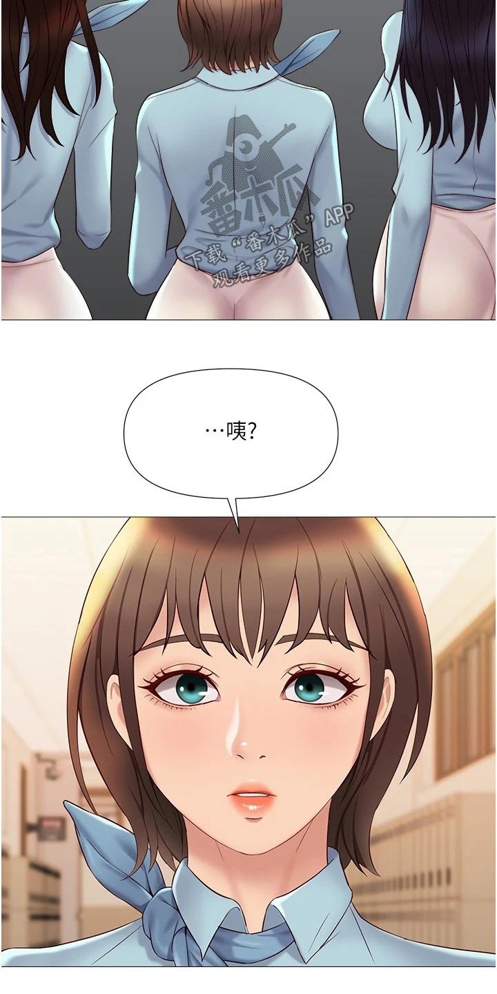 第44章：邀约33