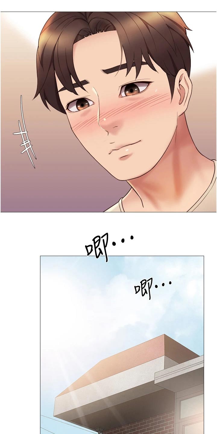 第28章：你怎么知道7