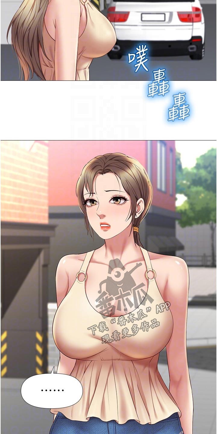 第39章：买礼物8