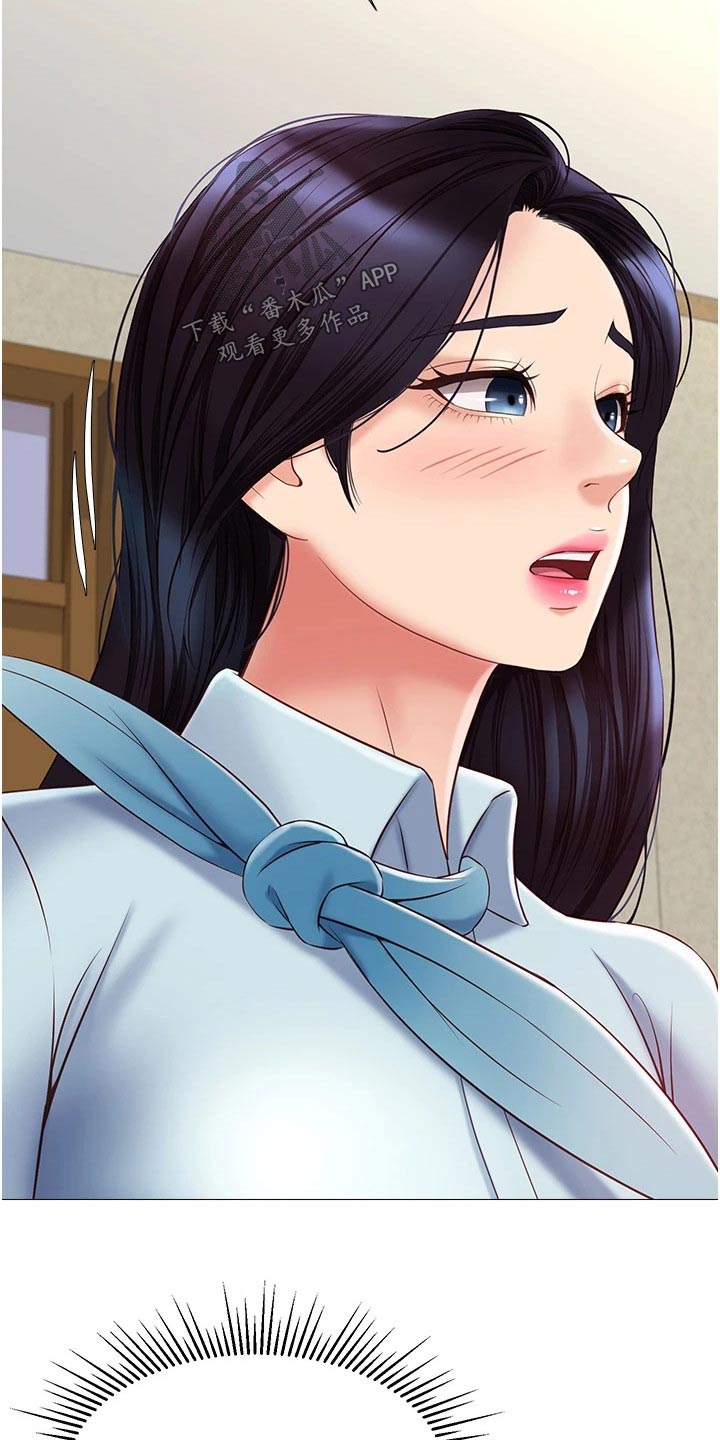 第74章：借口6