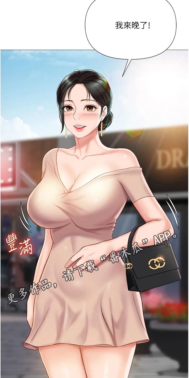 第69章：出去走走25