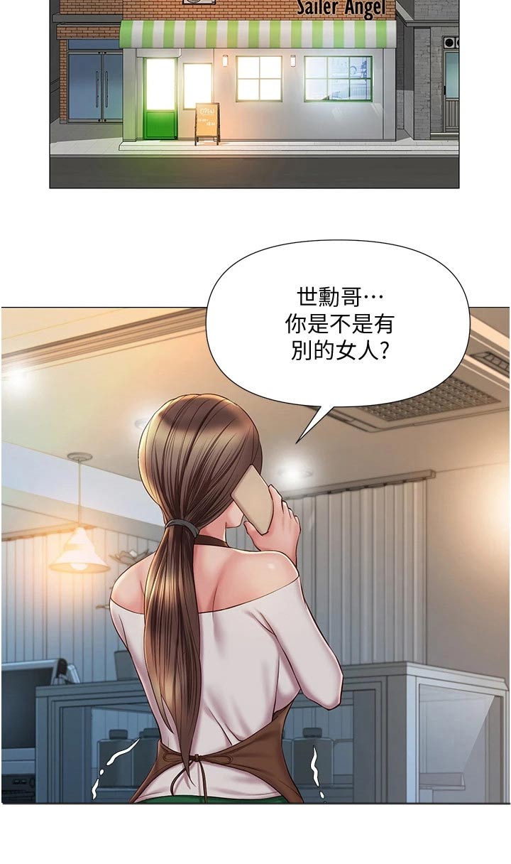 第74章：借口13