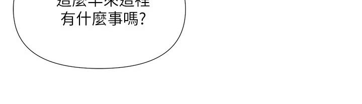第38章：怎么会在这17