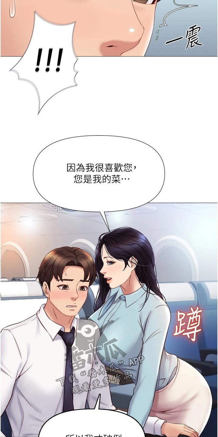 第46章：练习23