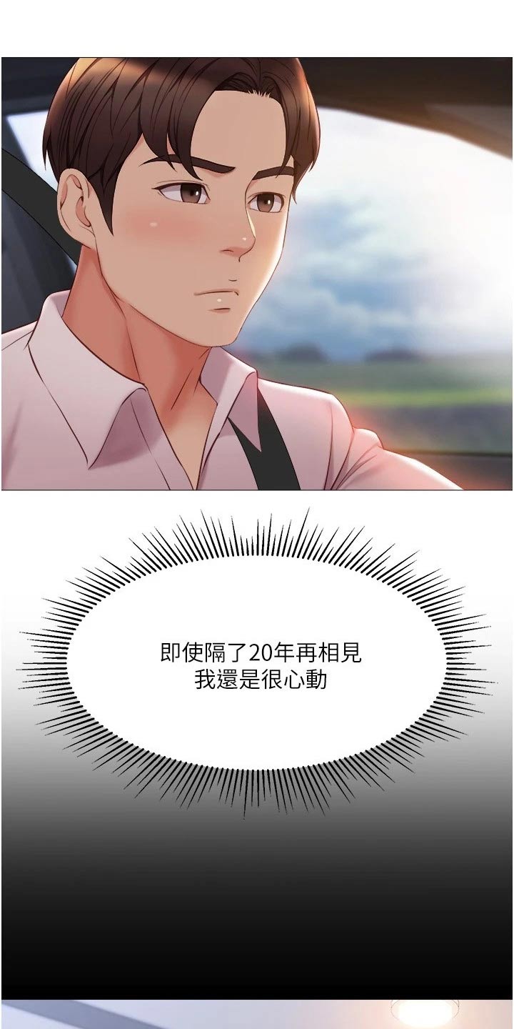 第65章：稳住14