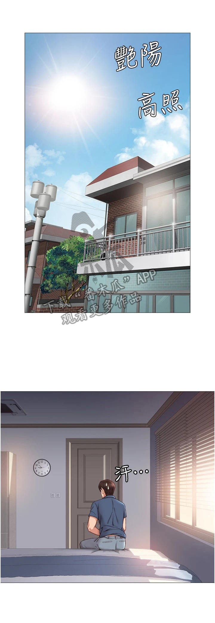 第10章：吓一跳5