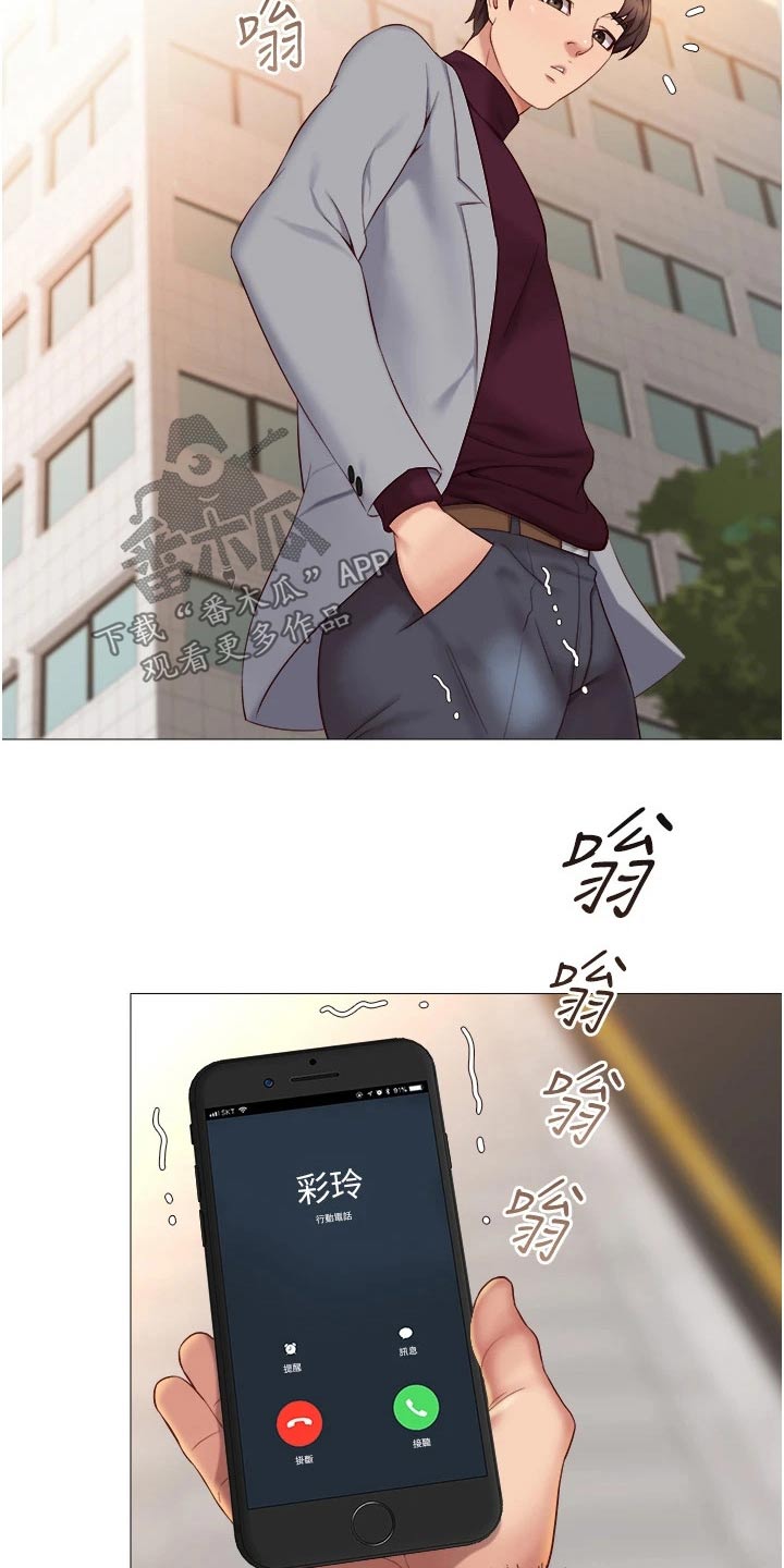 第32章：假男友23
