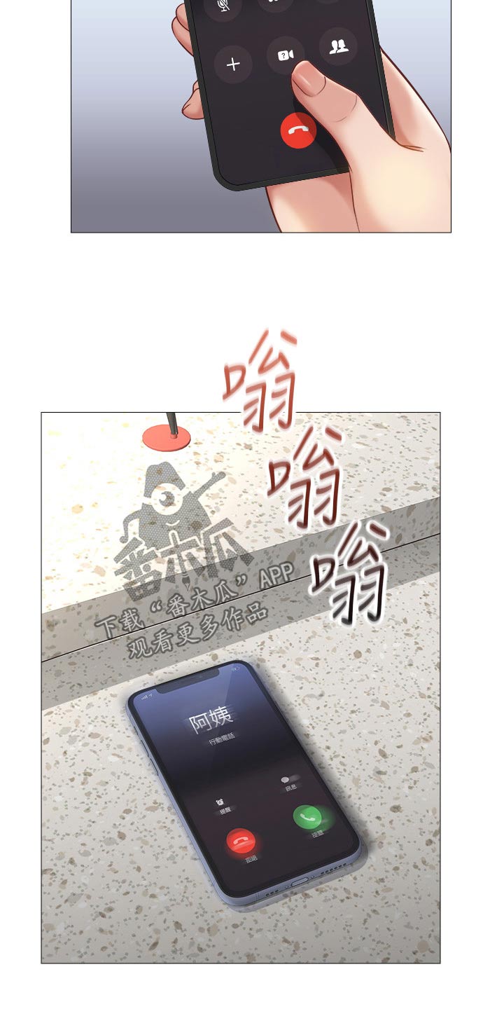 第115章：灵感17