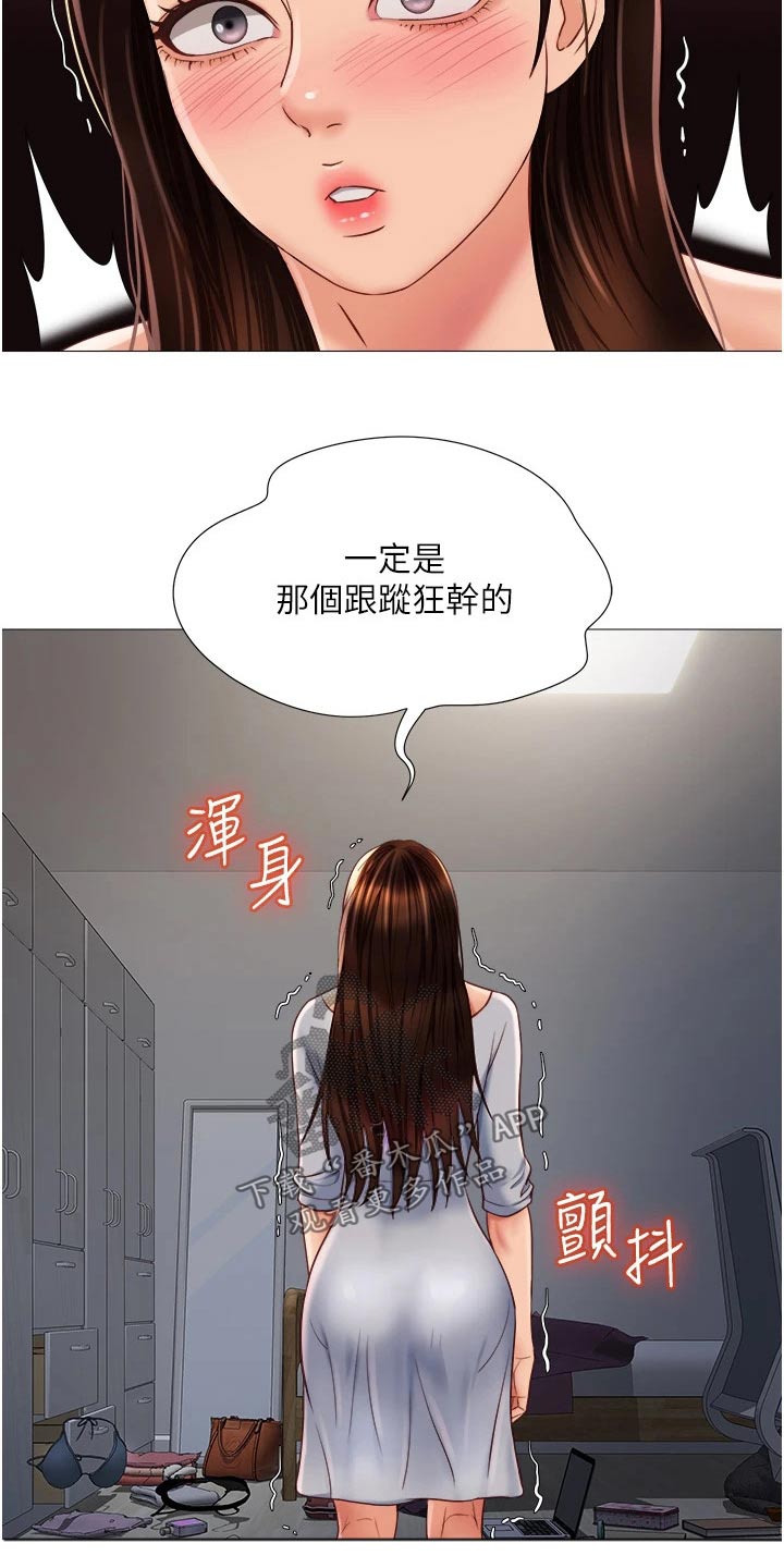 第86章：乱七八糟10
