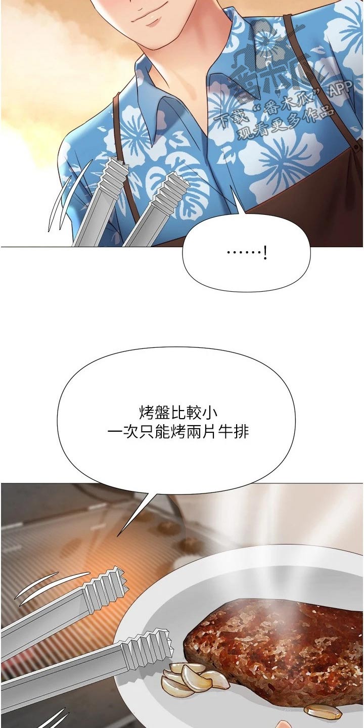 第59章：先给谁22