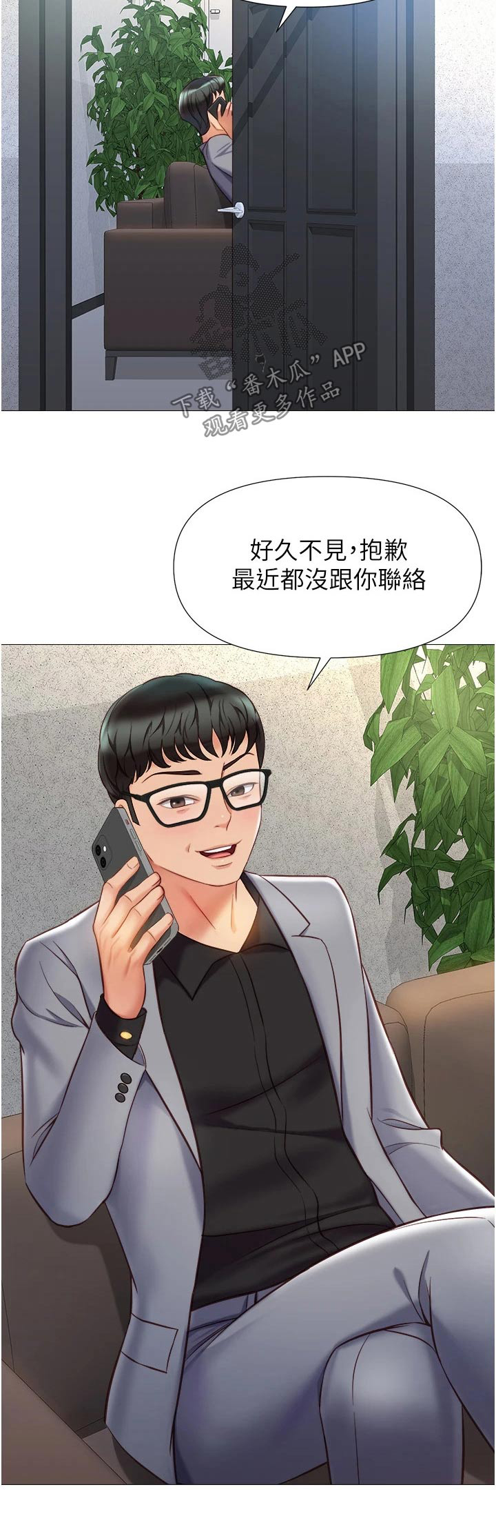 第101章：开玩笑24