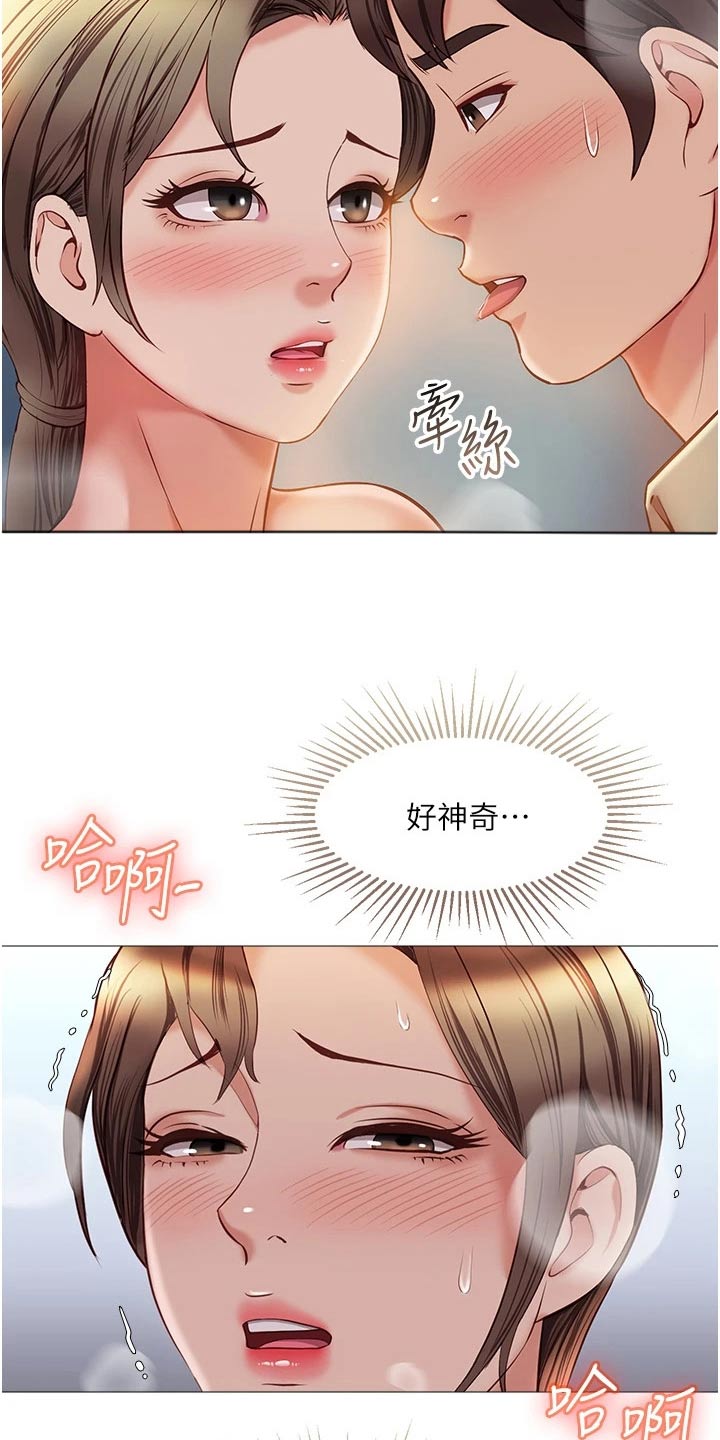 第76章：到站5