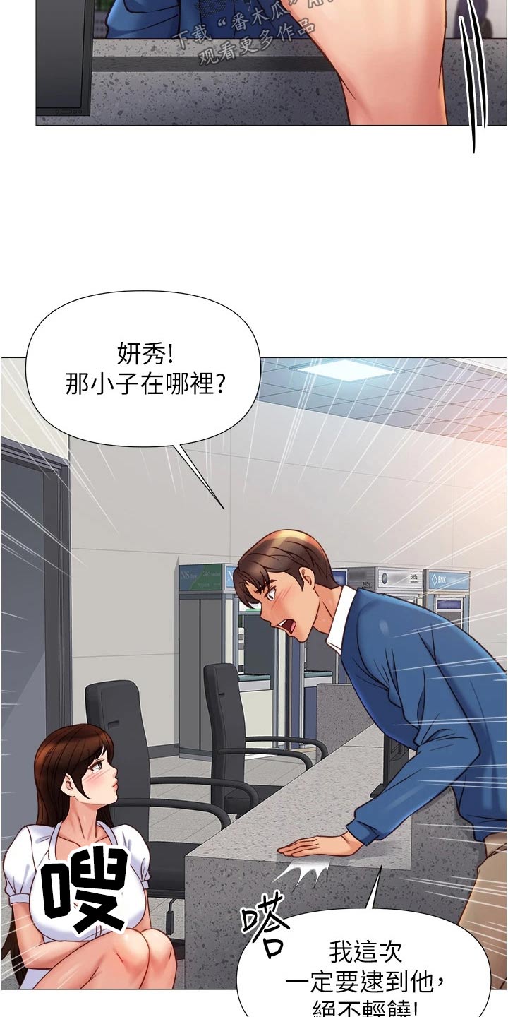 第112章：撒谎16