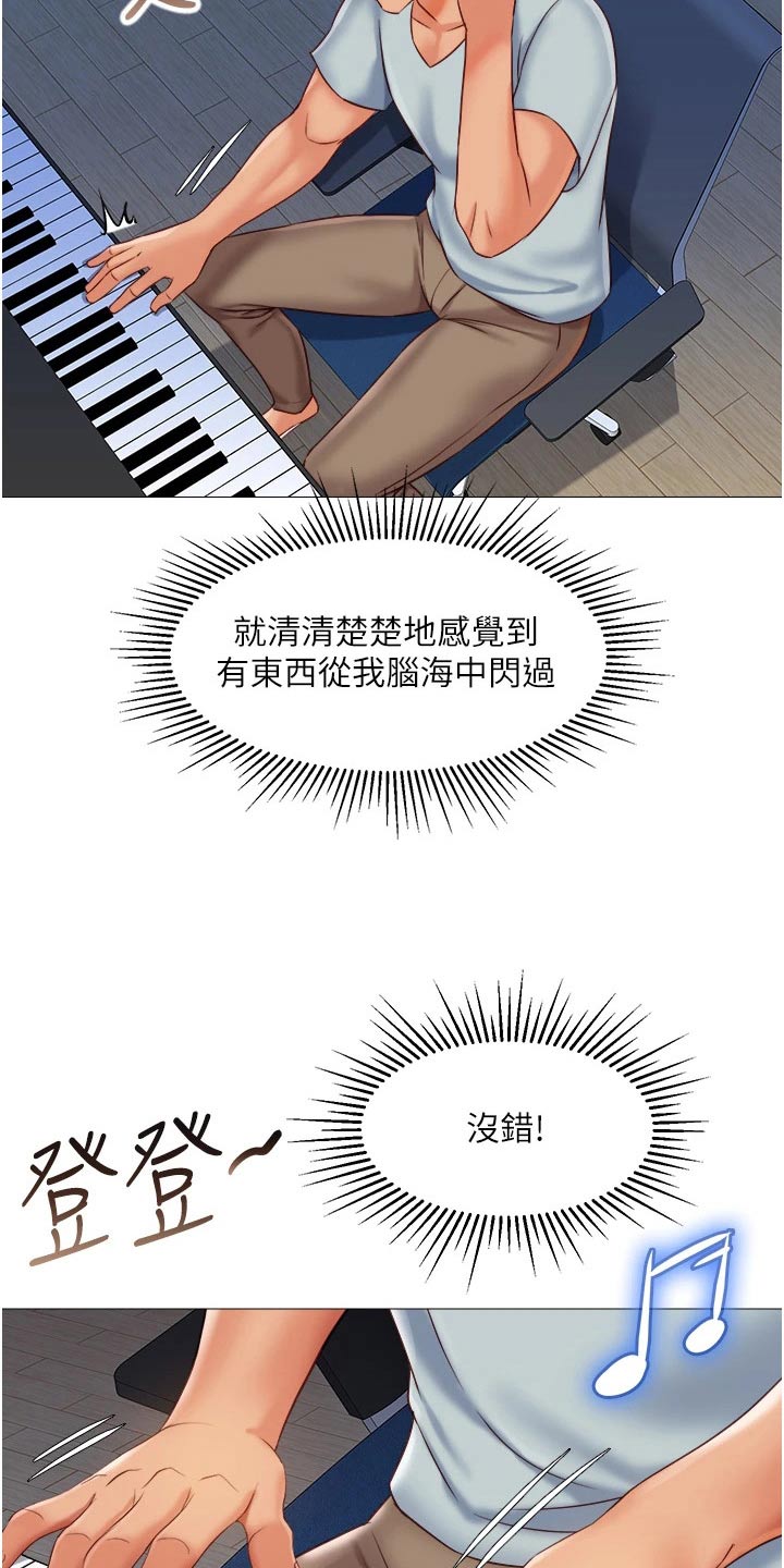 第88章：噩梦4