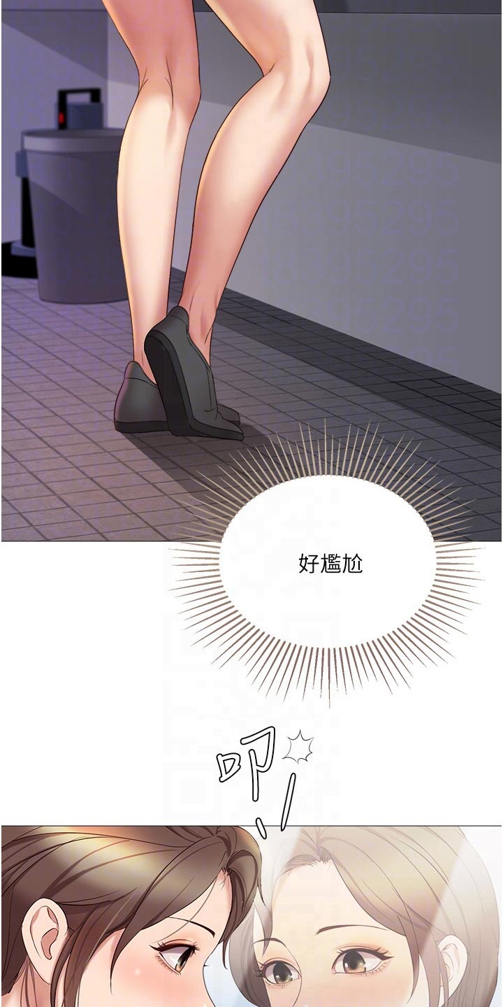 第25章：当初4