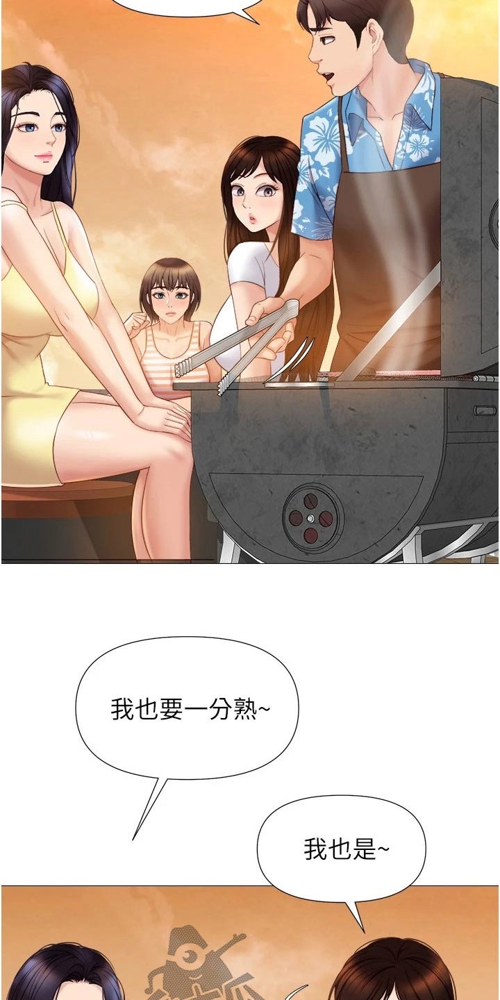 第59章：先给谁19