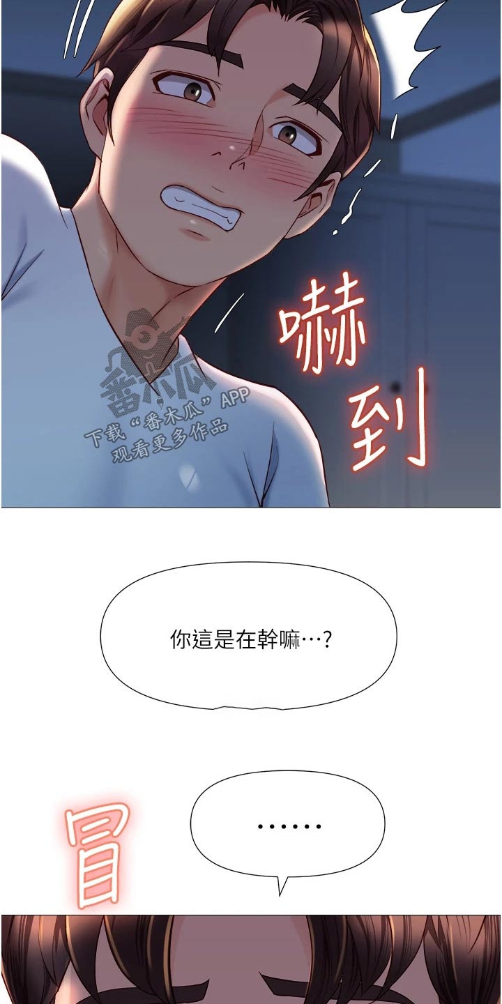 第93章：身后16