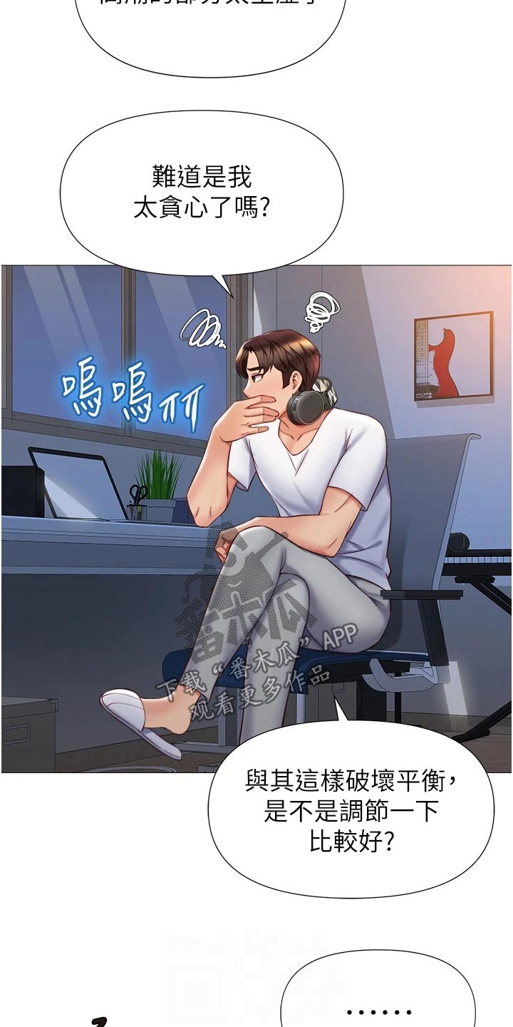 第101章：开玩笑19