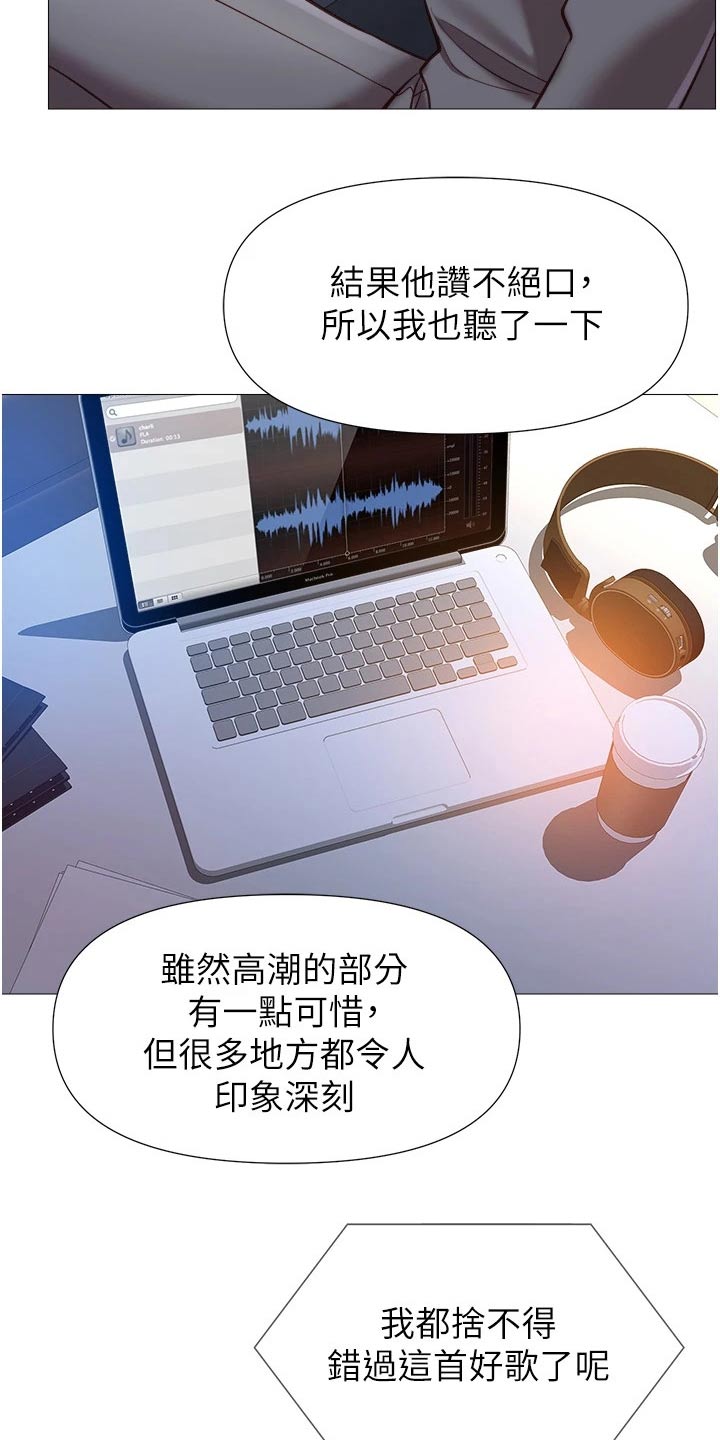 第102章：巨星3