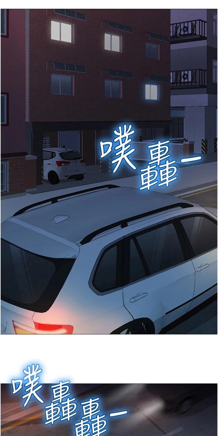 第43章：动态2