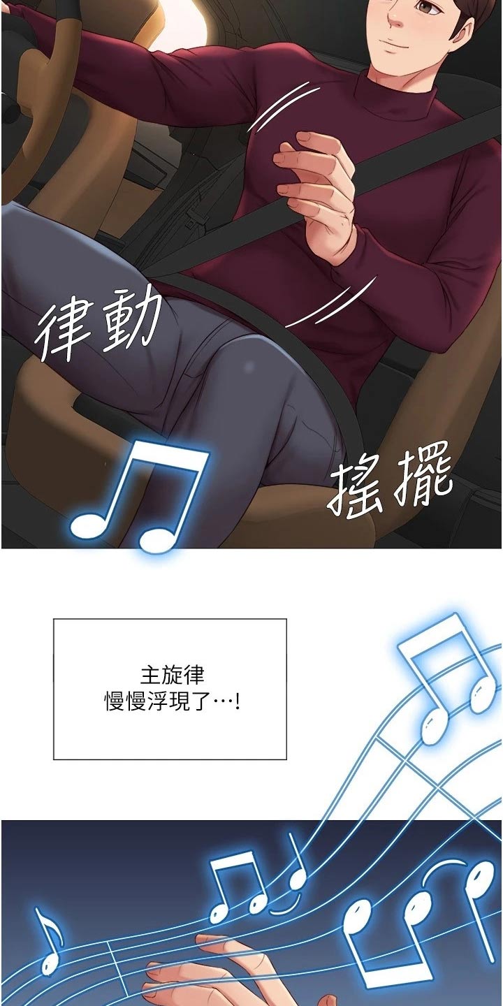 第39章：买礼物17