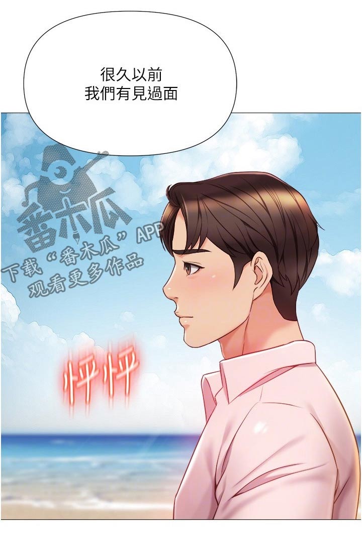 第64章：往事4